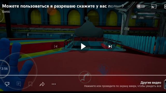 Лан обзор на канал))) @BlueAmongaser смотреть онлайн