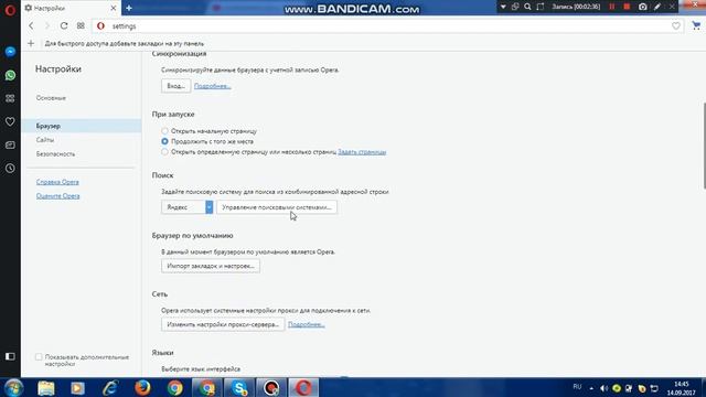 часть 2 КАК РАЗБЛОКИРОВАТЬ ЯНДЕКС ВК MAIL RU И ВСЕ КОТОРЫЕ БЫЛИ ЗАБЛОКИРОВАНЫ В УКРАИНE смотреть онлайн