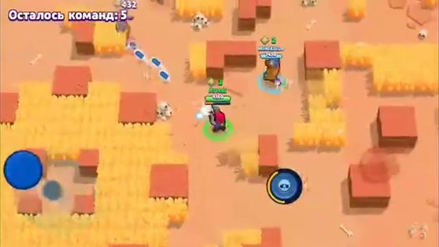 Игра бравер старс играю з другом вмесьте смотреть онлайн