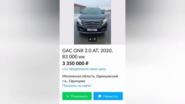 Все модели Gac которые мне нравятся смотреть онлайн