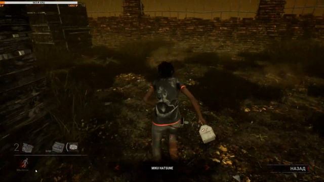Dead by Daylight смотреть онлайн