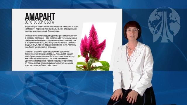 Видеопрезентация препарата «Леваин» смотреть онлайн