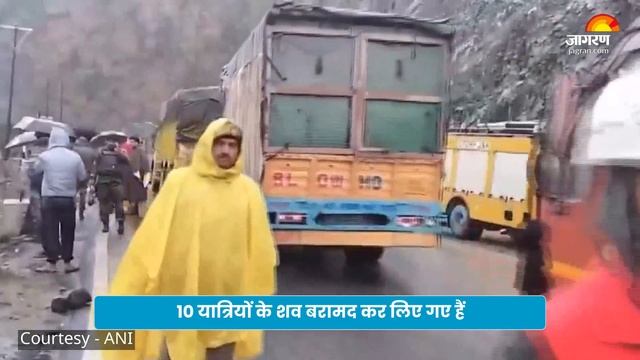 Jammu Kashmir Accident News: जम्मू-श्रीनगर NH पर यात्रियों से भरा वाहन खाई में गिरा, 10 लोगों की मौ смотреть онлайн