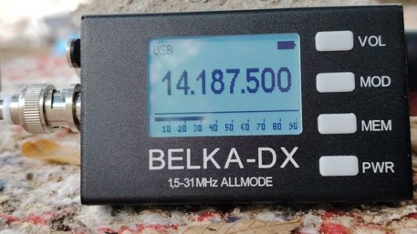 Выгул BELKA-DX