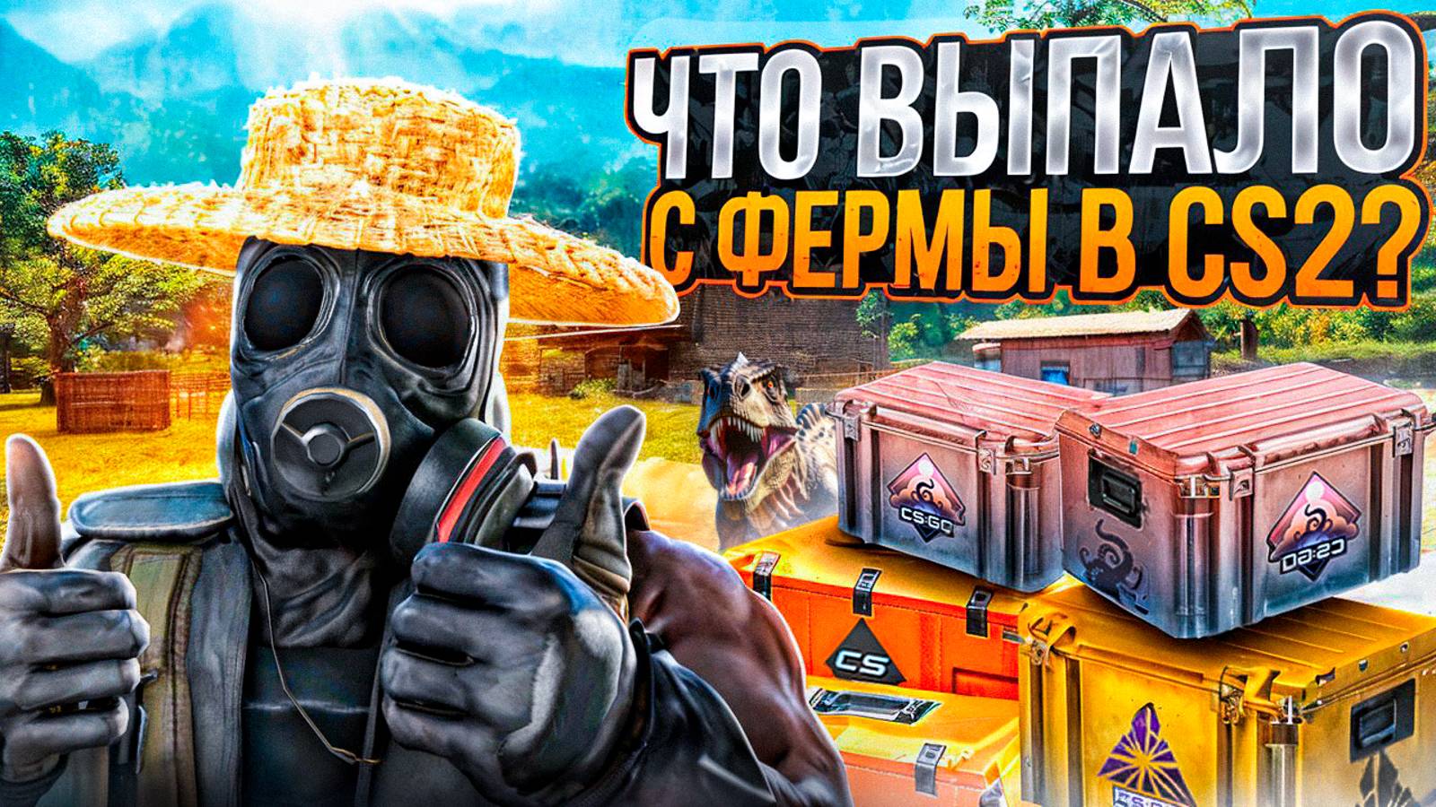 НЕДЕЛЬНЫЙ ДРОП ФЕРМЫ CS2 #5 | СТАТИСТИКА ФАРМА КЕЙСОВ КС |  СКОЛЬКО МОЖНО ЗАРАБОТАТЬ НА ПРАЙМЕ STEAM