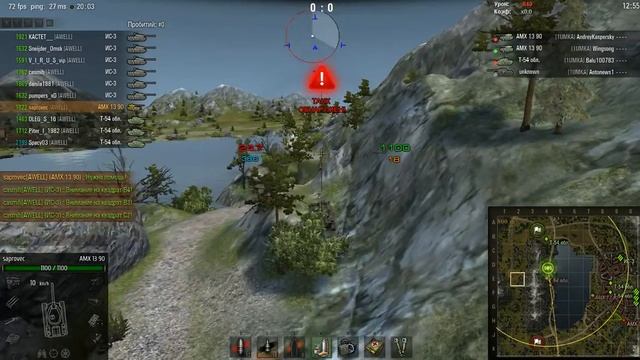 Сафари - 7 (AWELL vs 1UMKA) смотреть онлайн