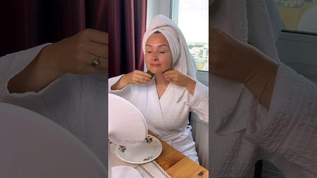 Массаж замороженным огурцом смотреть онлайн