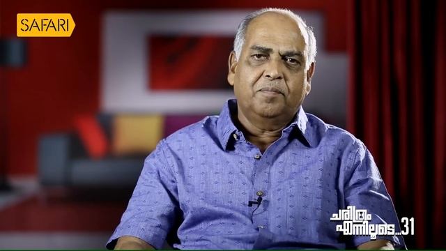 Justice Cyriac Joseph 31 | Charithram Enniloode 1290 | Safari TV смотреть онлайн