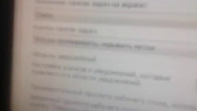 Убрать!!! Лаги в пк windows 7 все сюда!!!!