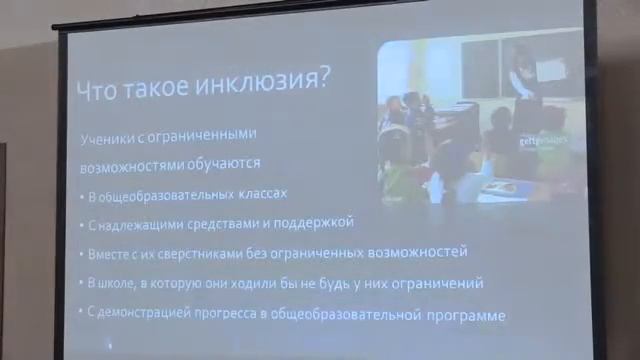 Конференция по аутизму в Орле часть 3. смотреть онлайн