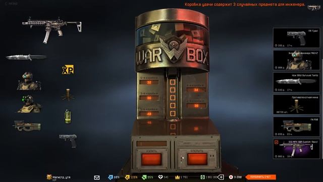 Кручу SIG MPX SBR Custom со скольки упадёт