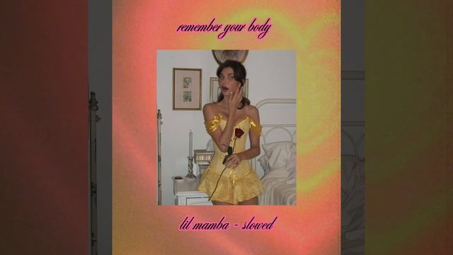 lil mamba - remember your body ♥️ (slowed) 💐 смотреть онлайн
