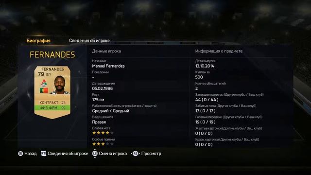 FIFA 15 Ultimate Team #19 - Перерыв смотреть онлайн