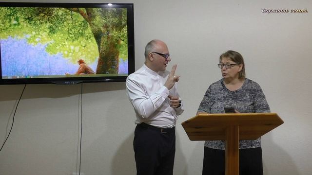 Служение семьи - 22. смотреть онлайн