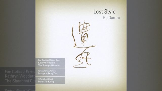 Four Studies of Peking Opera - Aria смотреть онлайн