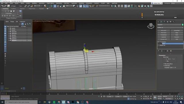 "Игровое моделирование. Урок 2. 3ds Max" смотреть онлайн