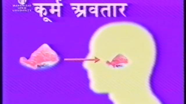 Махариши на Гуру Пурнима 28.07.1999. Часть 2