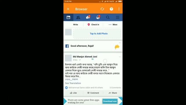 Download Facebook video easily hinde /urdu смотреть онлайн