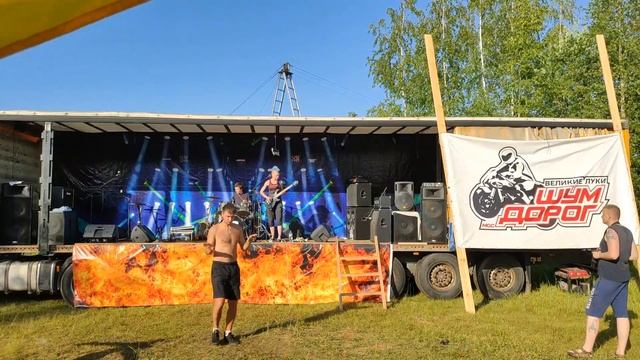 ЗВОНТЬЯ - Осторожно, двери закрываются - 01.07.2023 - Шум дорог (Великие Луки) смотреть онлайн