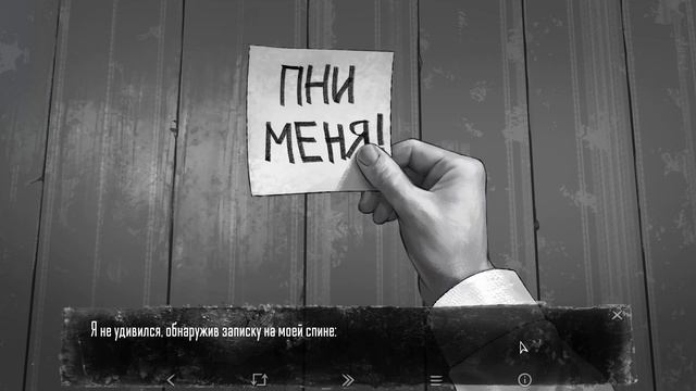 Прохождение Tiny Bunny #5 Эпизод 3 (без комментариев) смотреть онлайн