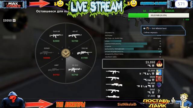 ☻++НОЧНОЙ ВОСКРЕСНЫЙ СТРИМ//++ ПО CS GO //++ГОЛОСОВОЙ ЧАТ //++ИГРАЮ СО ЗРИТЕЛЯМИ++☻ смотреть онлайн