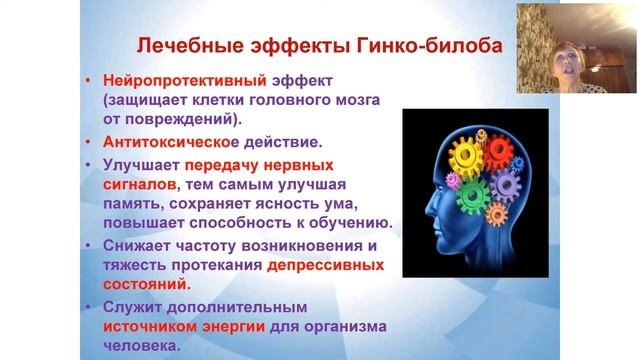 Young Vita - Оптимизация и контроль вашего здоровья смотреть онлайн