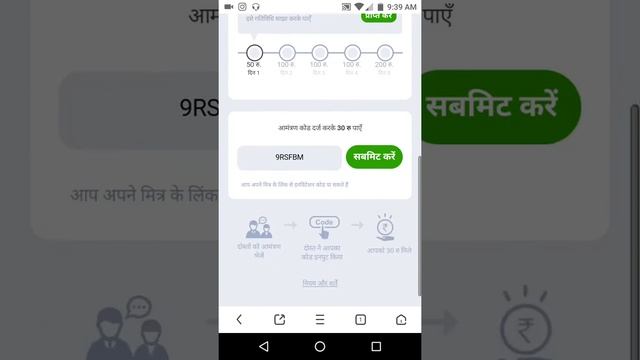 Uc Browser Mini New Unlimited Earning Trick Otp Bypass Earn Rs.300 paytm daily смотреть онлайн