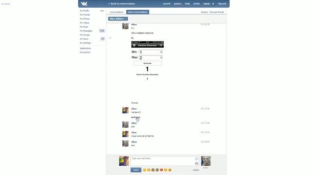 chrome 201305-07 02-19-34-98 смотреть онлайн