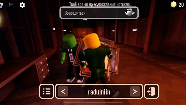 Doors Android Salavat Радужный нурик Робиү Миллс смотреть онлайн