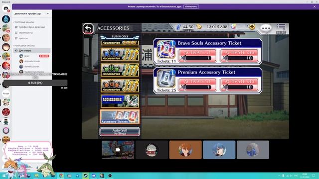 Мини стрим ♥ Bleach: Brave Souls ! стрим смотреть онлайн