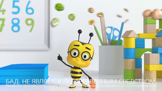 Nutrilite™Omega 3 с Витамином Д для детей Ум от природы! смотреть онлайн