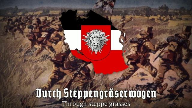 "Heia Safari" - German Colonial Song смотреть онлайн