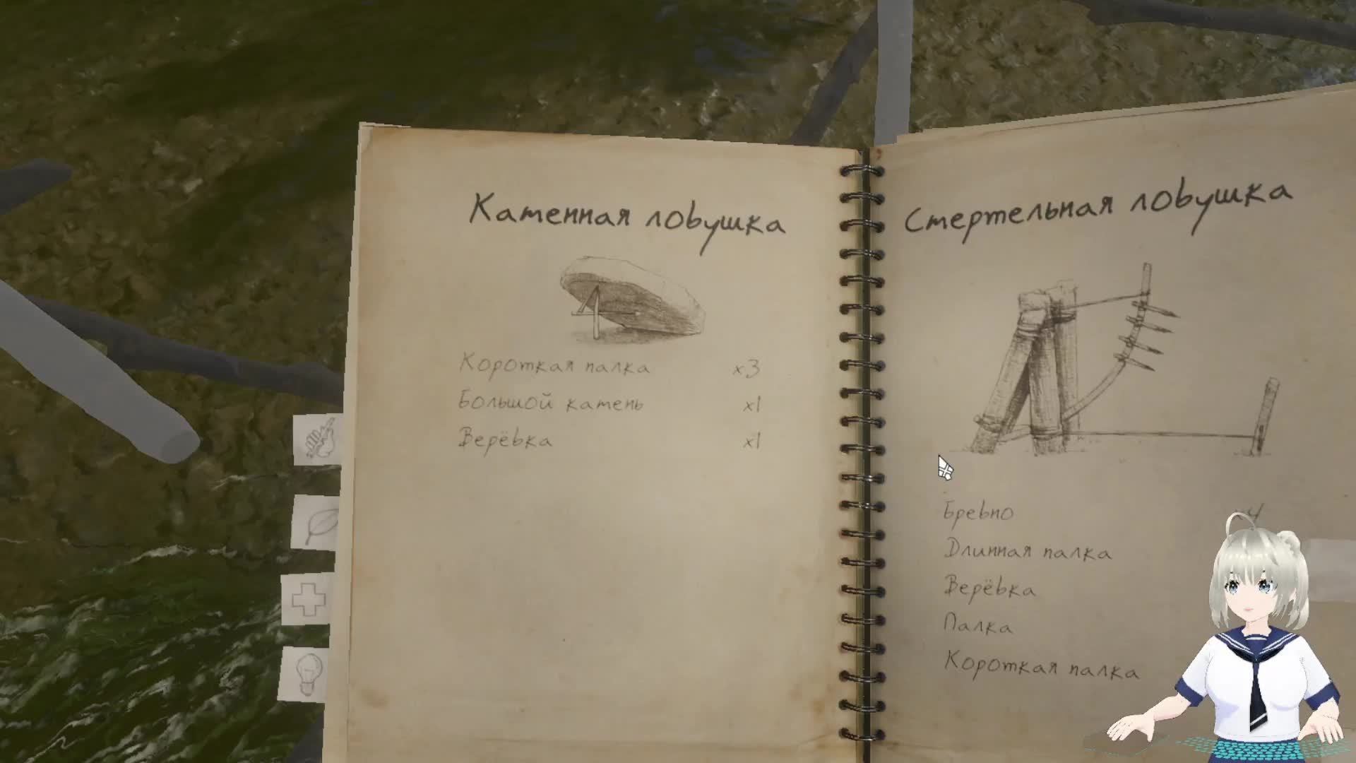 Green Hell смотреть онлайн