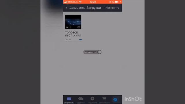 Как сделать интро на IOS.