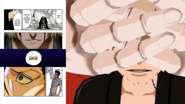 Bleach All Special Animations TYBW in comparison with manga | Bleach Brave Souls VS Manga смотреть онлайн