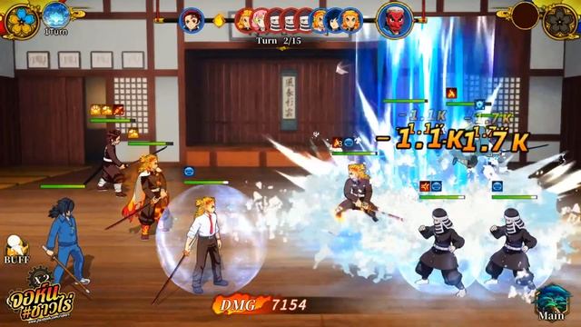 เซิฟ 163 เม็ดหมี No.1 ของเซิฟ มาเข้ากิลแล้ว แจ่มเลย !!! | DS:Blade of Hashira смотреть онлайн