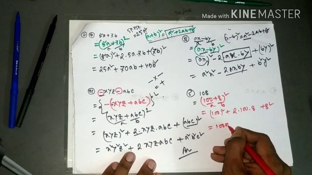 2. Class 8 ; অধ্যায়:- ৪.১ বীজ গণিত (Algebra); Part-1 [JSC] смотреть онлайн
