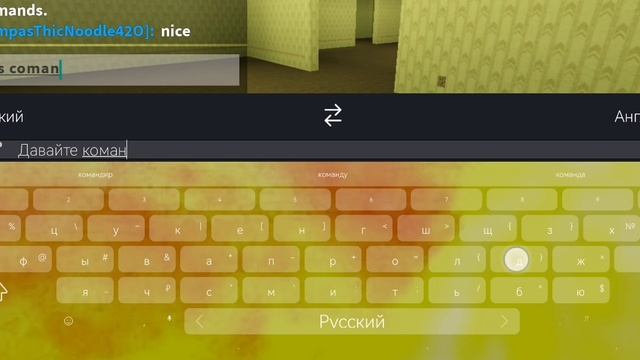 Играю в роблокс смотреть онлайн