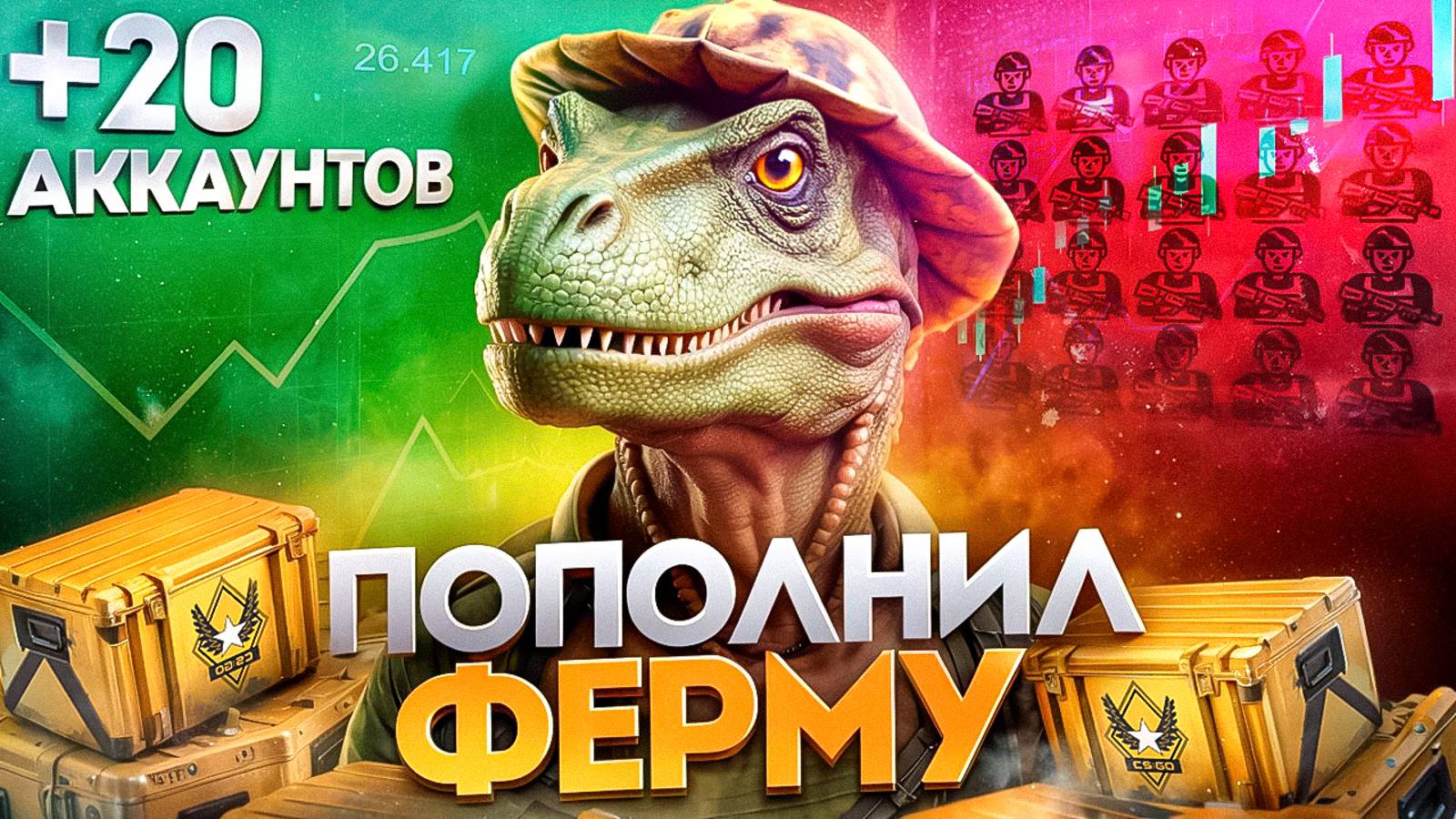 ЗАРАБАТЫВАЮ НА КЕЙСАХ CS2 | ФЕРМА В STEAM НА PRIME АККАУНТАХ КС | НОВОСТИ ПО КС #фермакс #новостикс