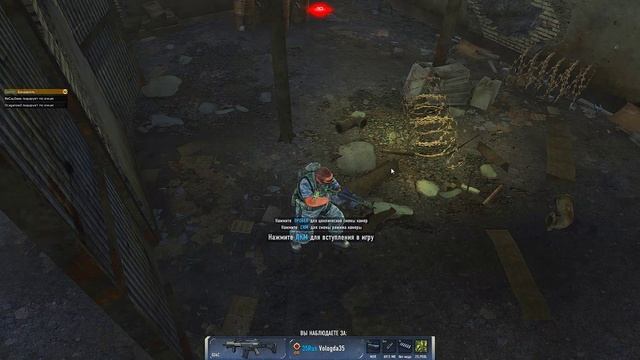 nick: DontCryPlease playerID: 750 userID: 7320781 смотреть онлайн