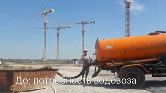 Временное водоснабжение Nova City 15 08 2016 смотреть онлайн