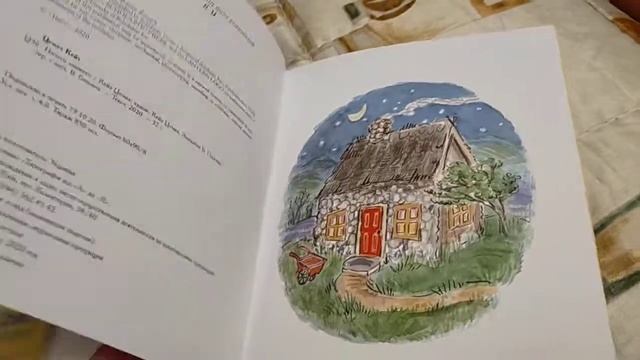 Шаббат Шалом! Добрый вечер, вкусных и интересных выходных! смотреть онлайн
