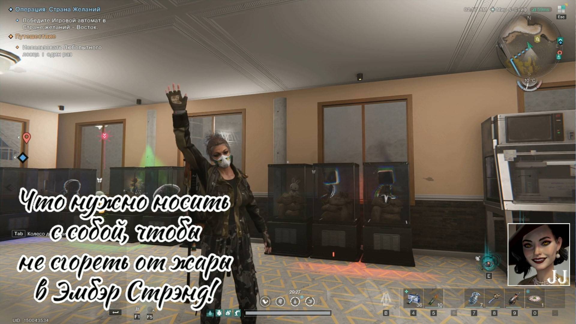 Как защитить себя от теплового удара, жары и горения в ONCE HUMAN! смотреть онлайн