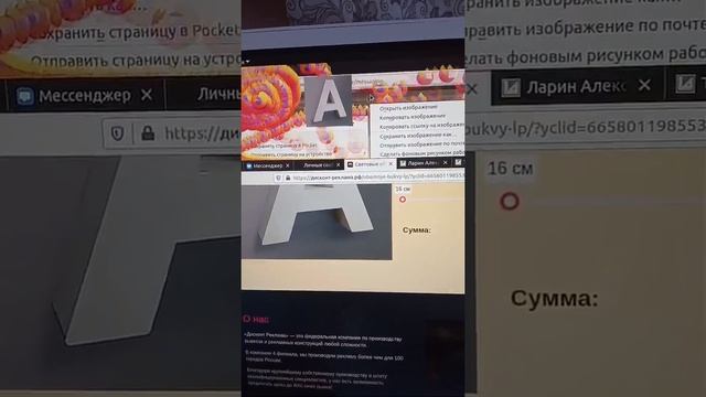 МОЙ КОМПЬЮТЕР СОШЁЛ С УМА! ЯРЛЫК FIREFOX РЕШИЛ УСТРОИТЬ ТУСУ! смотреть онлайн