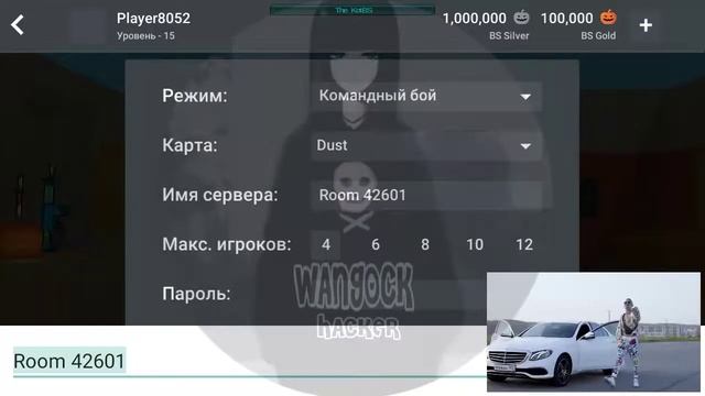 МОД НА БЛОК СТРАЙК 5.2.6 СО СКИНАМИ смотреть онлайн