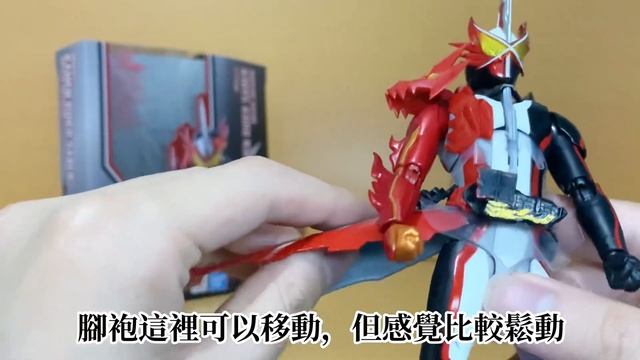不專業開箱！S.H.Figuarts Kamen Rider Saber Brave Dragon(勇猛戰龍） смотреть онлайн