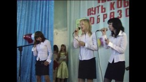Как же так Любовные истории поют ученики Тюрлеминской СОШ 2007 архив