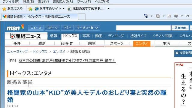履歴検索　「Windows7高速化解説」 смотреть онлайн