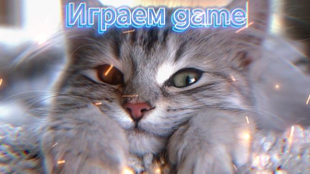 Интро канала)