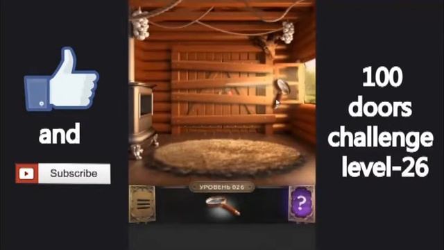 100 doors challenge level 26| вызов 100 дверей 26 уровень/ смотреть онлайн